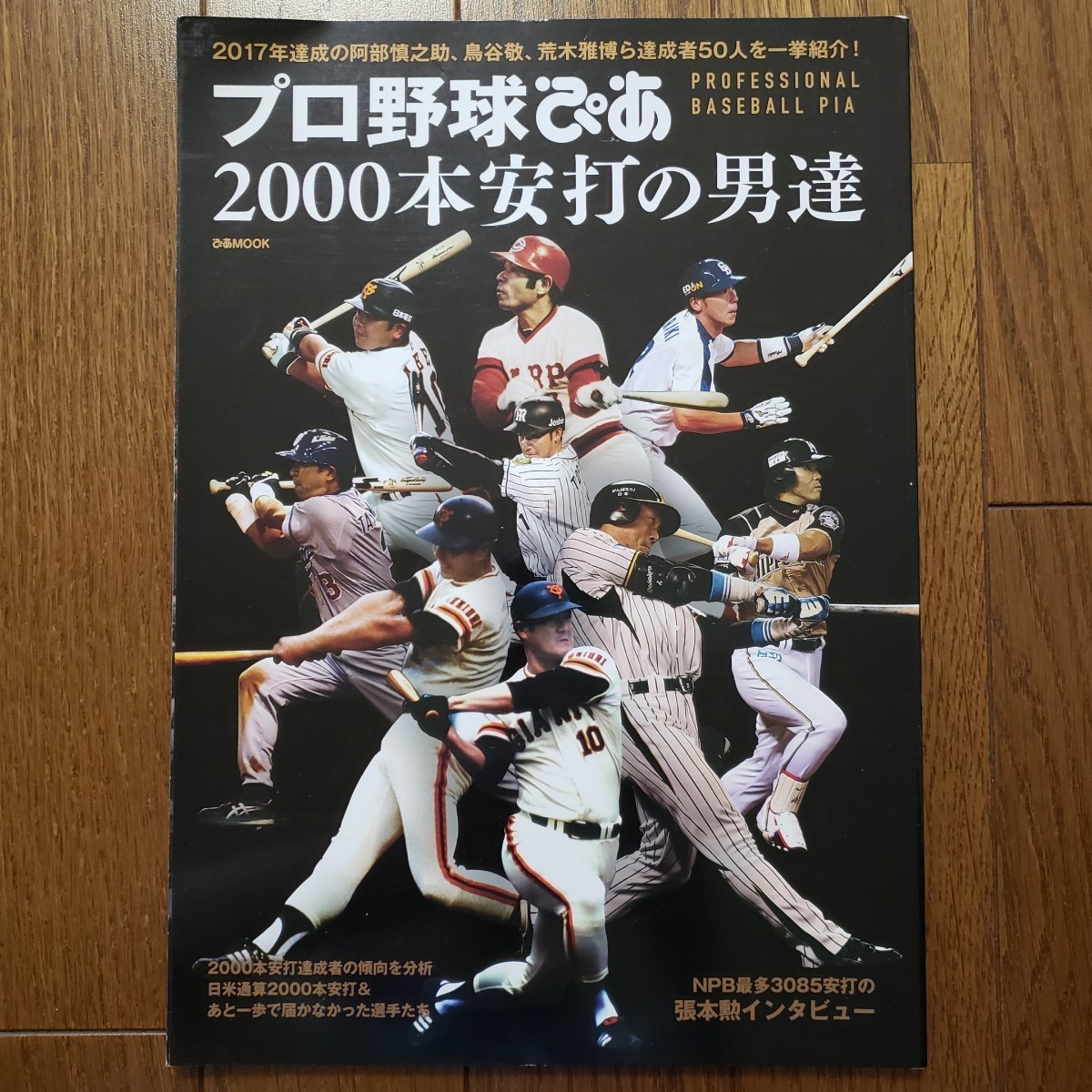 プロ野球カード 王貞治 キャンプシリーズ・610・カルビー・ベース