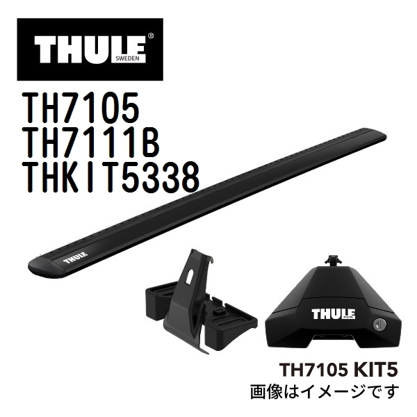 THULE ベースキャリア セット TH7105 TH7111B THKIT5338 送料無料_画像1