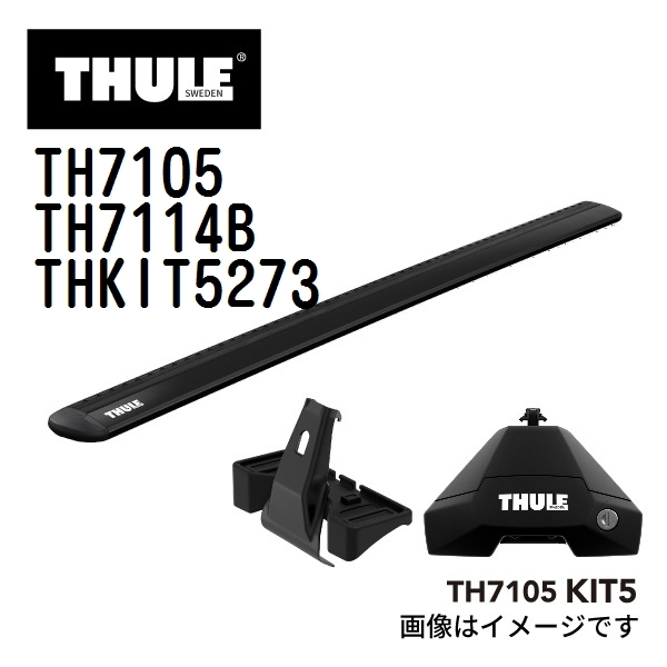 THULE ベースキャリア セット TH7105 TH7114B THKIT5273 送料無料_画像1