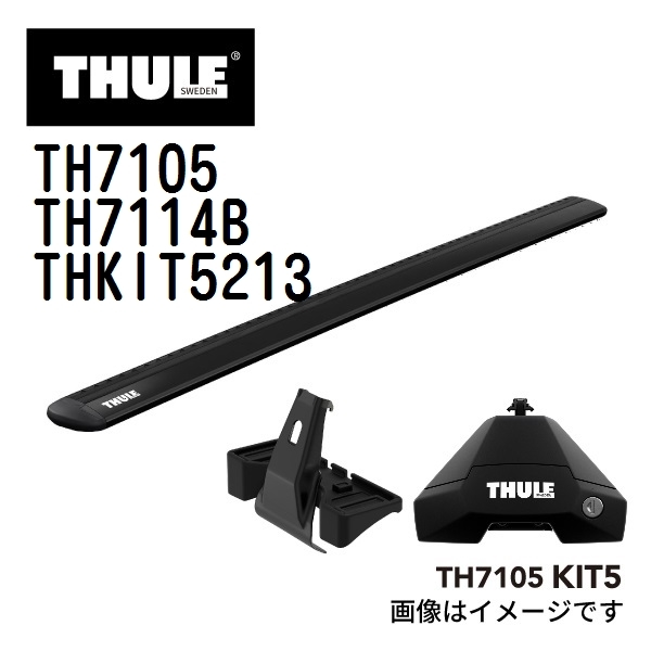 THULE ベースキャリア セット TH7105 TH7114B THKIT5213 送料無料_画像1