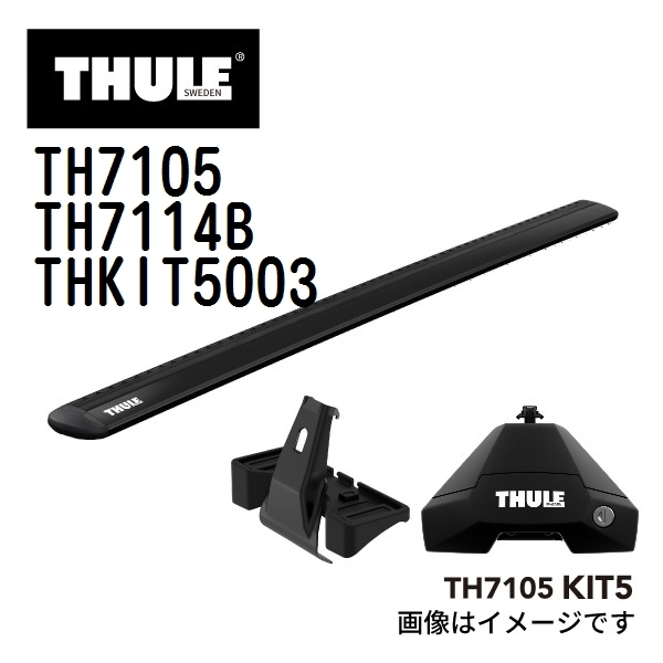 THULE ベースキャリア セット TH7105 TH7114B THKIT5003 送料無料_画像1