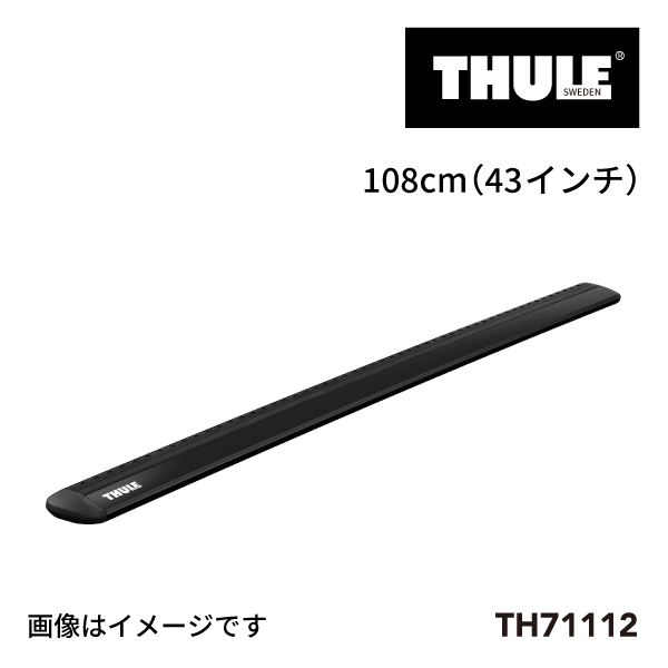 スズキ イグニス TH710410 7111B THULE ベースキャリア 送料無料_画像3