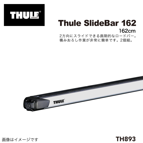 マツダ CX-60 TH7105 893 KIT5336 THULE ベースキャリア 送料無料