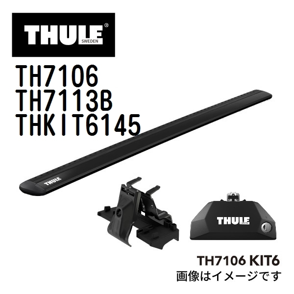 プジョー 308 TH7106 7113B KIT6145 THULE ベースキャリア 送料無料_画像1