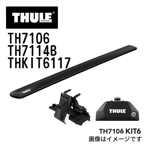 シボレー エスカレード TH7106 7114B KIT6117 THULE ベースキャリア 送料無料_画像1