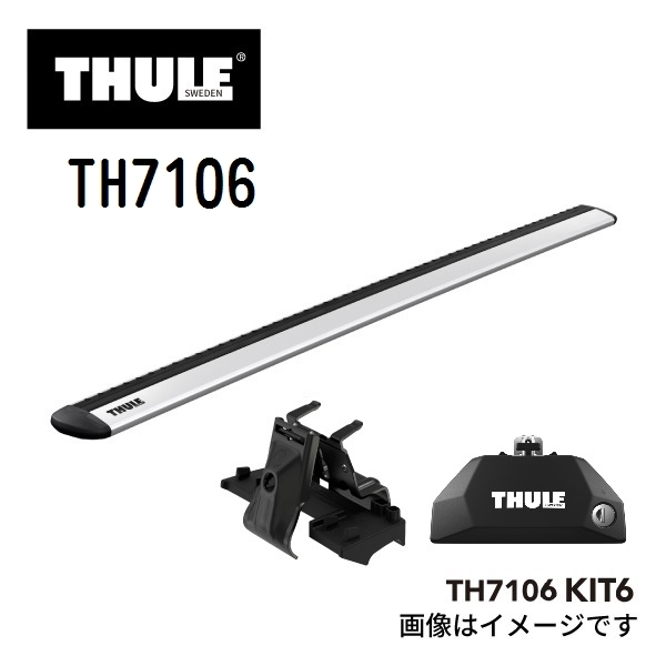 シボレー エスカレード TH7106 7114 KIT6117 THULE ベースキャリア 送料無料_画像1