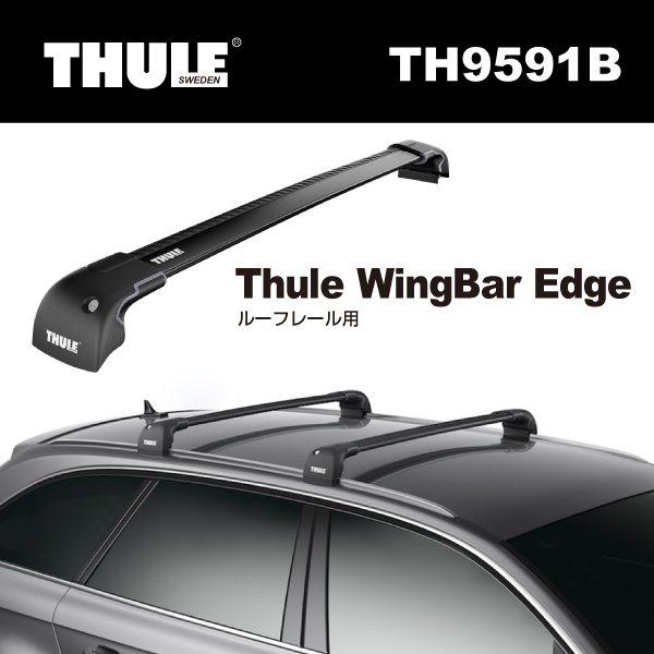 スズキ SX4 TH9591B KIT3092 THULE ベースキャリア 送料無料_画像2