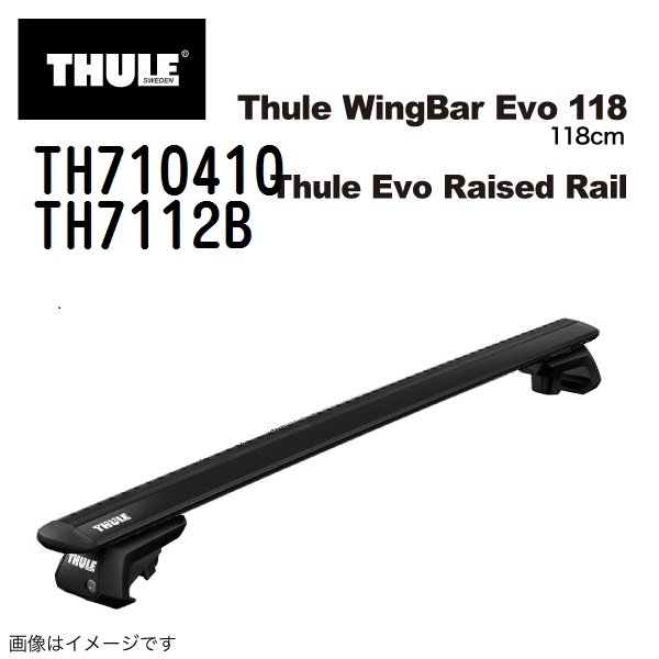 トヨタ RAV4 TH710410 7112B THULE ベースキャリア 送料無料_画像1