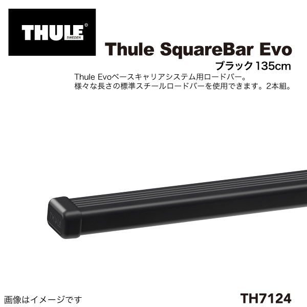 シボレー エスカレード TH7106 7124 KIT6117 THULE ベースキャリア 送料無料_画像3