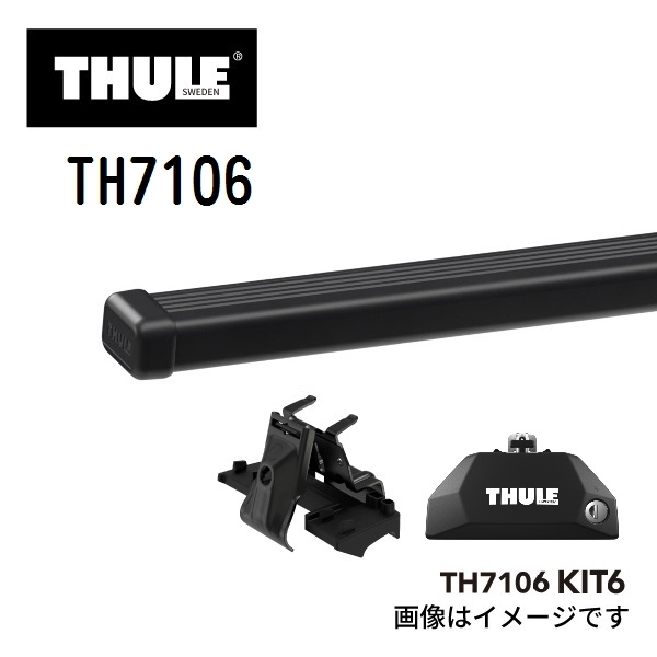 シボレー エスカレード TH7106 7124 KIT6117 THULE ベースキャリア 送料無料_画像1