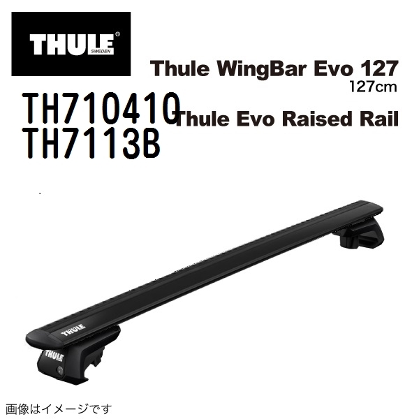 メルセデスベンツ GLBクラス 247 TH710410 7113B THULE ベースキャリア 送料無料_画像1