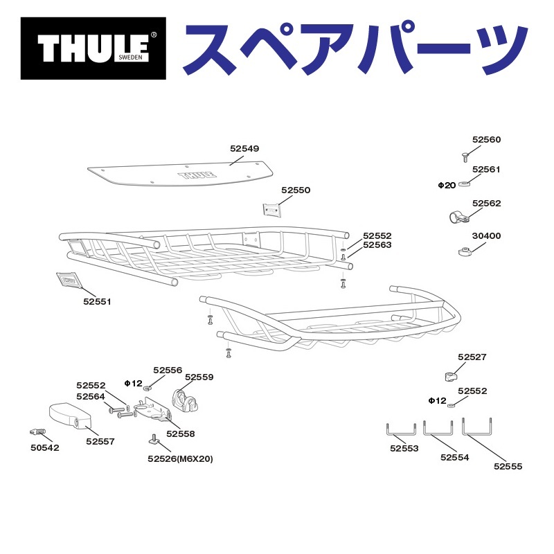 TH1500052560 THULE スペアパーツ フェアリングボルト キャニオン (バスケット Thule Canyon 859XT) 送料無料_画像1