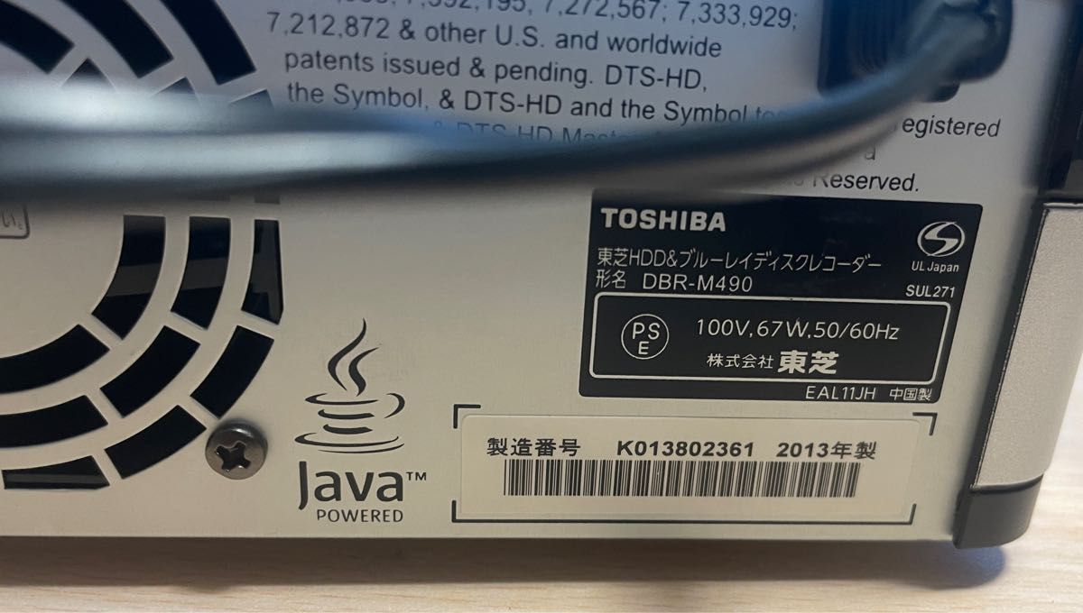 東芝DBR-M490 HDD5TBレコーダー東芝全8CH全録機 中古美品リモコン