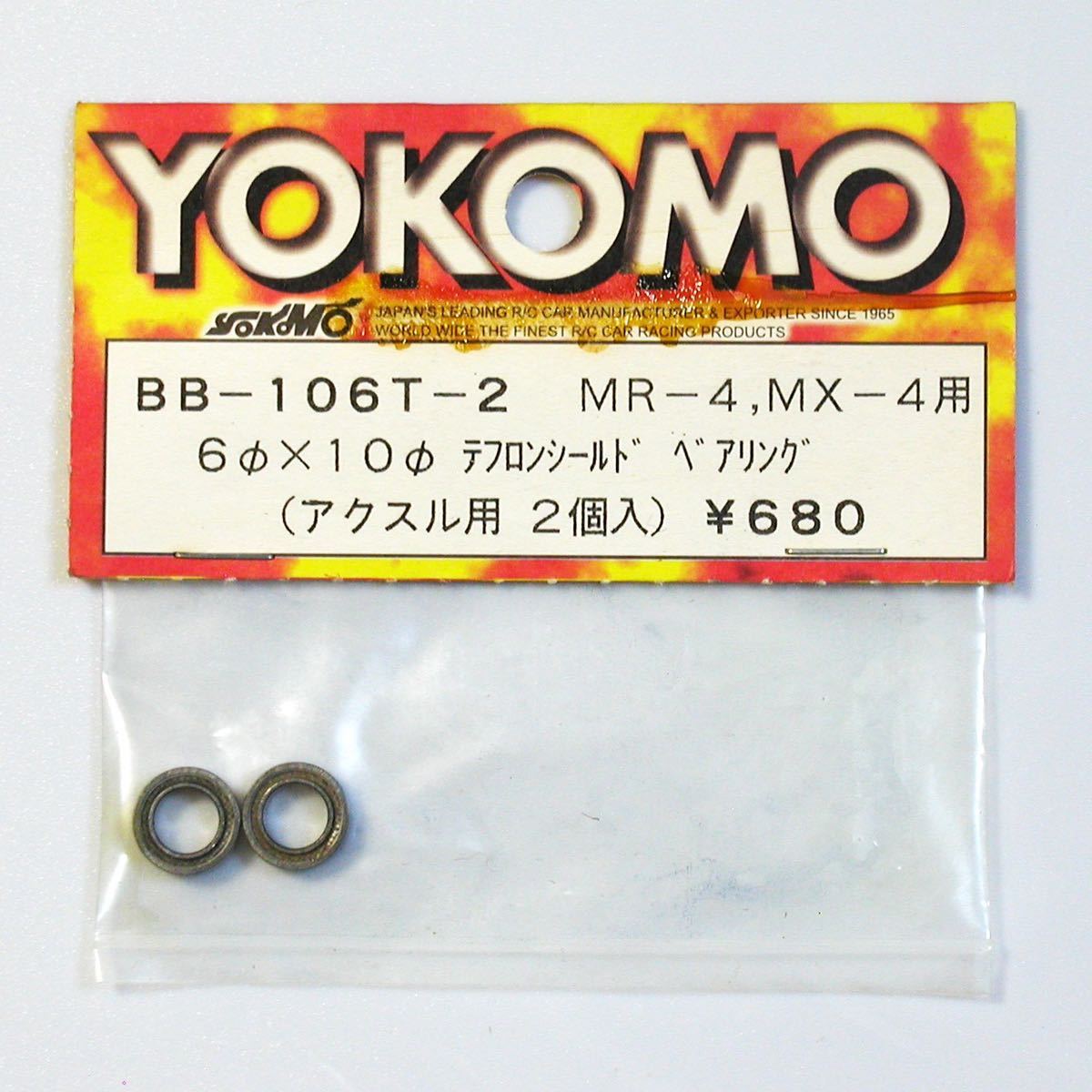 item_image_1