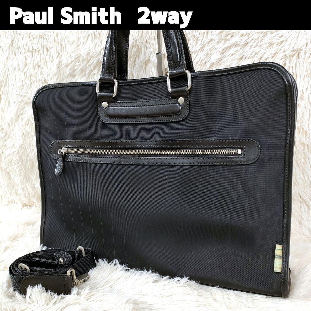 メーカー直送】 ビジネスバッグ ポールスミス Smith Paul ブリーフ