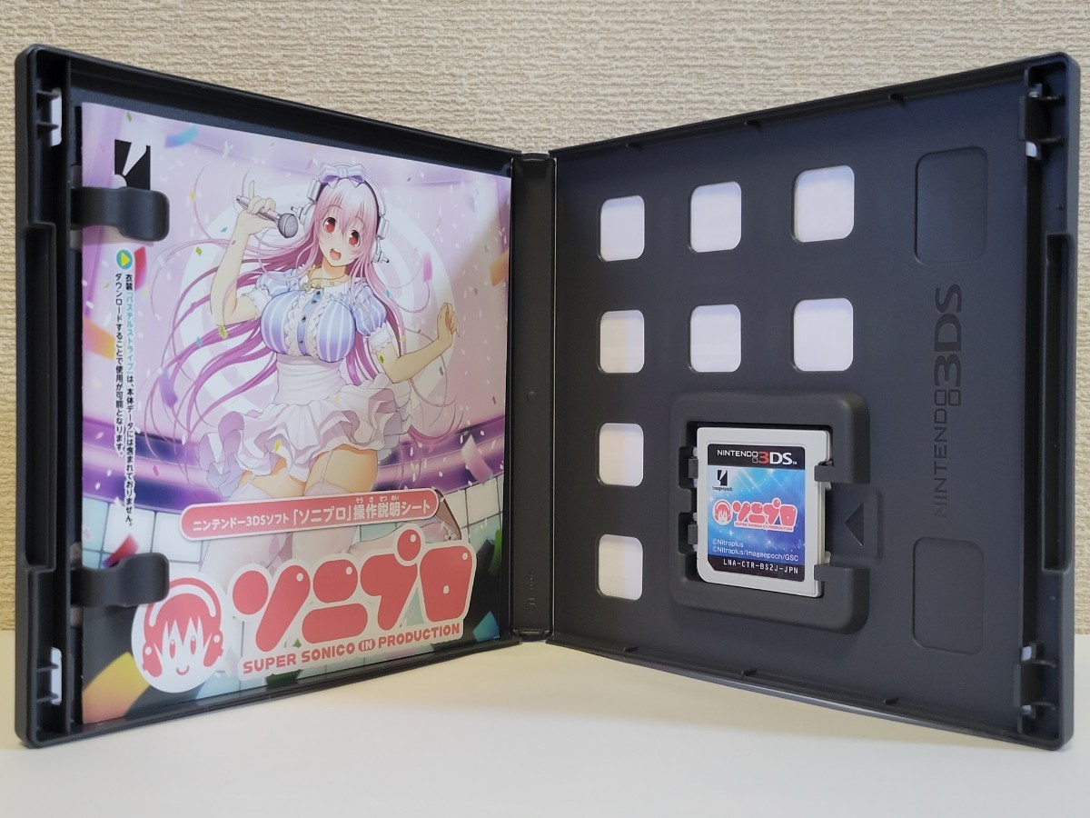  used *3DSso Nipro free shipping 2DS also box, operation explanation seat attaching Super Sonico 
