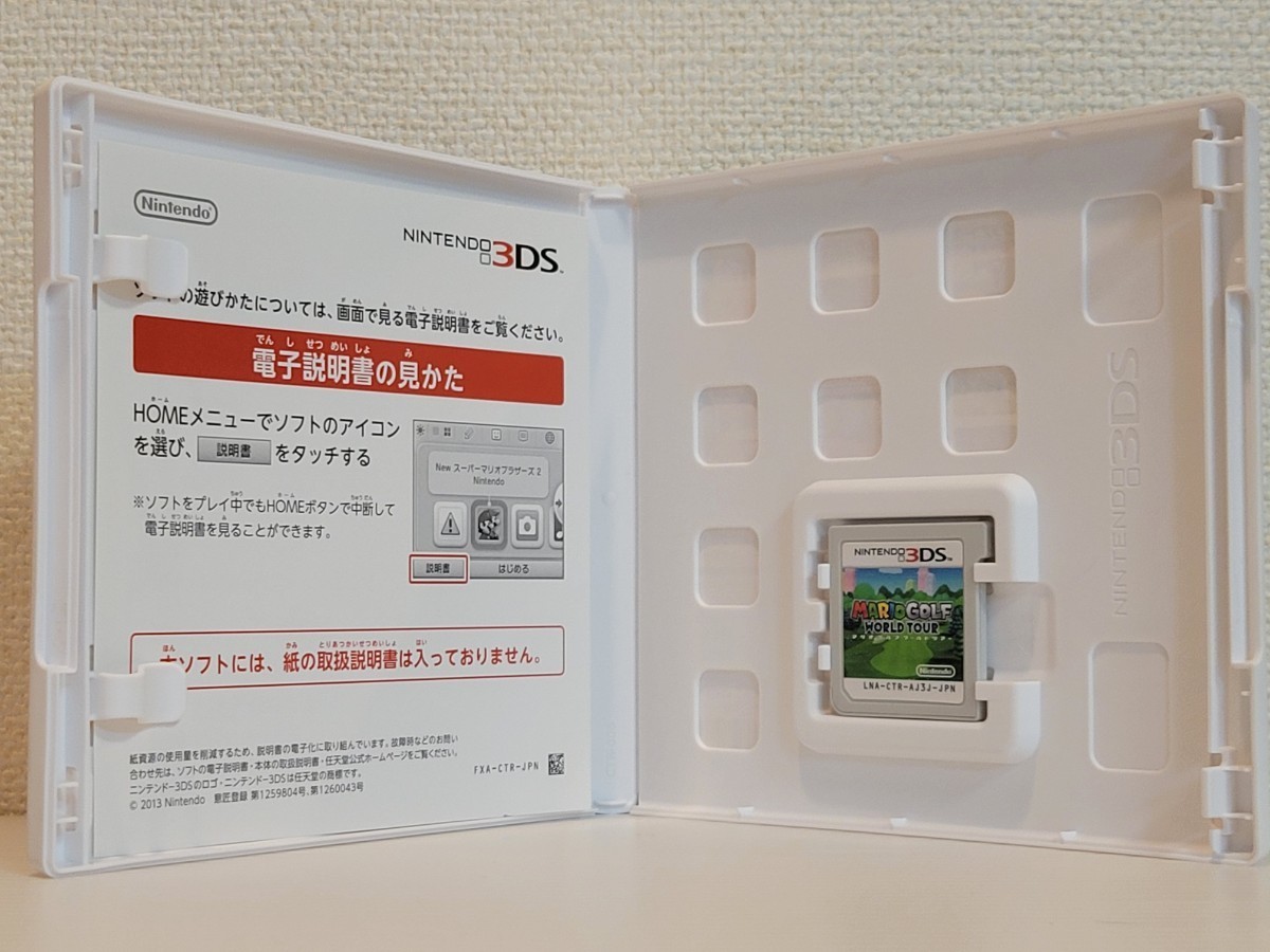 中古☆3DS マリオゴルフ ワールドツアー 送料無料 2DSでも 箱 付き マリオ ゴルフ