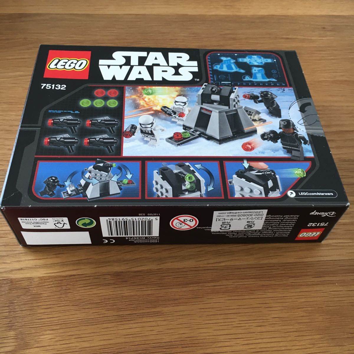 レゴ (LEGO) スターウォーズ バトルパックファーストオーダー レゴ (LEGO) スターウォーズ バトルパックファーストオーダー