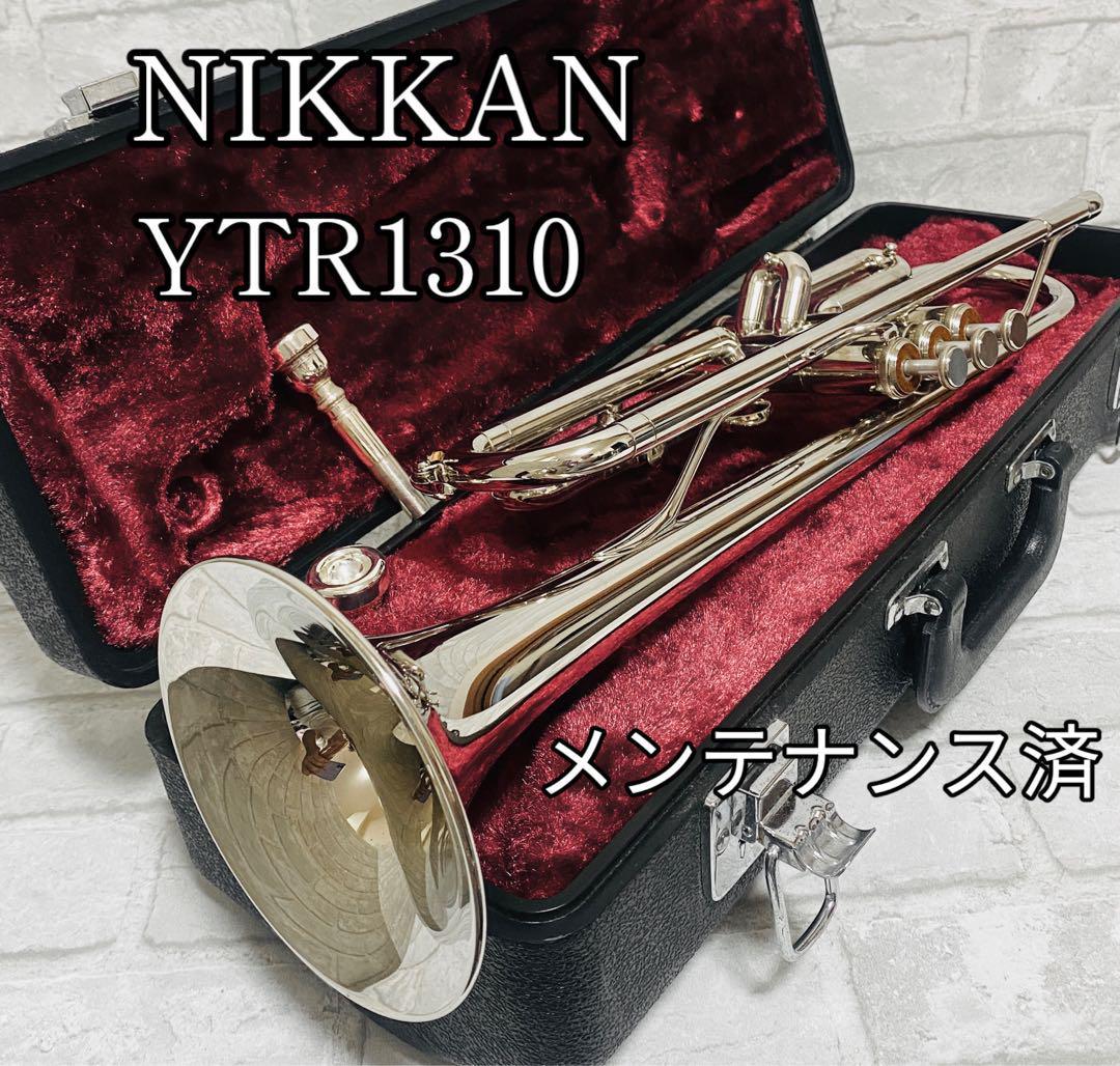 NIKKAN YTR1310 メンテナンス済 トランペット YAMAHA ヤマハ-