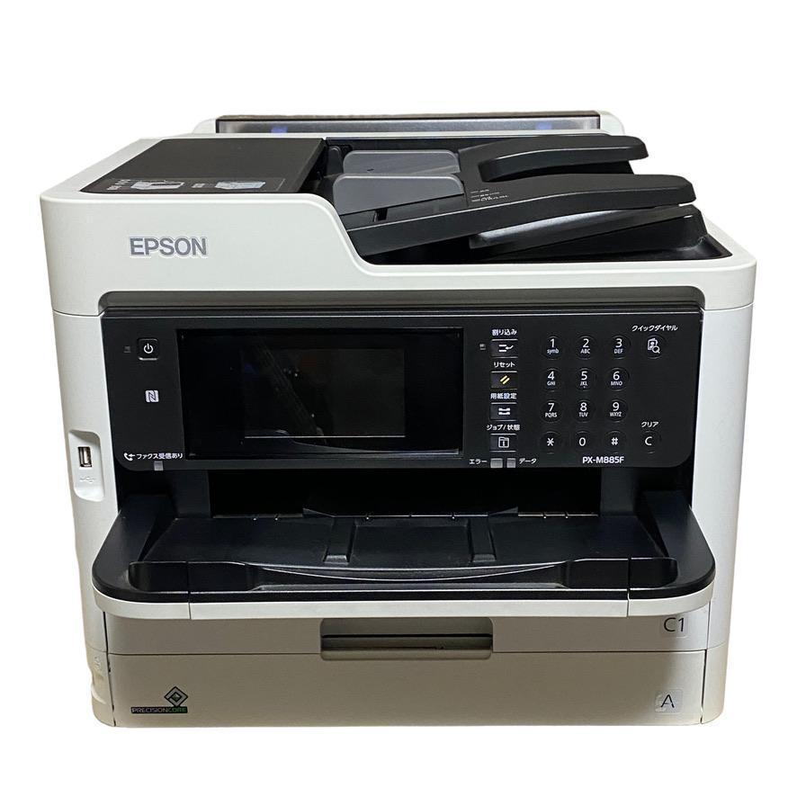 上質で快適 PX-M781F 複合機 プリンタ EPSON エプソン 送料無料 純正