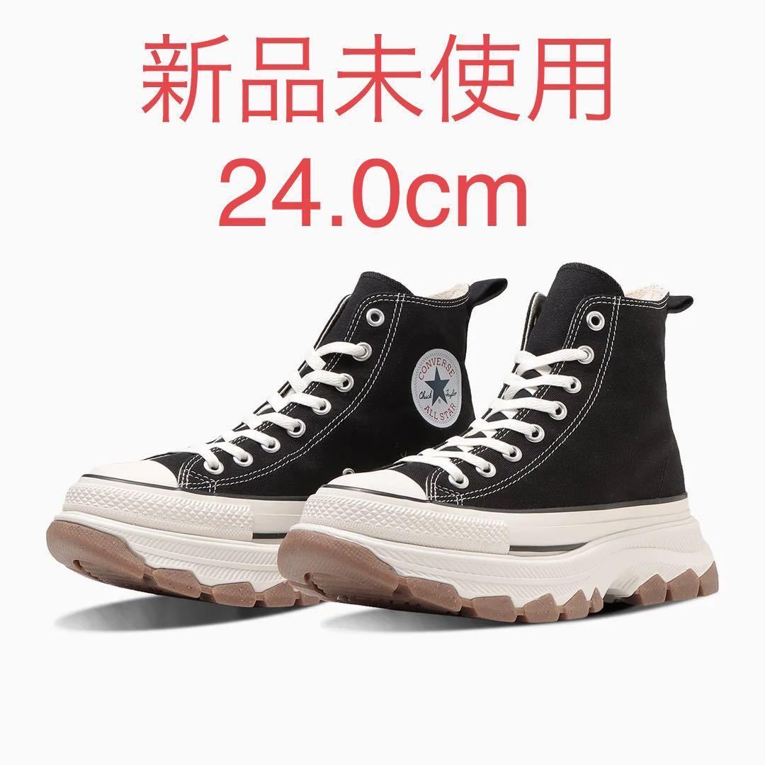 CONVERSE AS (R) TREKWAVE HI 24㎝ - スニーカー