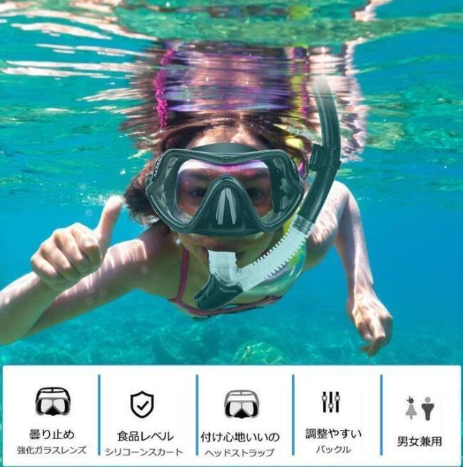 新入荷 軽器材 マスク ダイビングマスク　シュノーケル　潜水メガネ　水面下呼吸パイプ　お色選択可_画像9