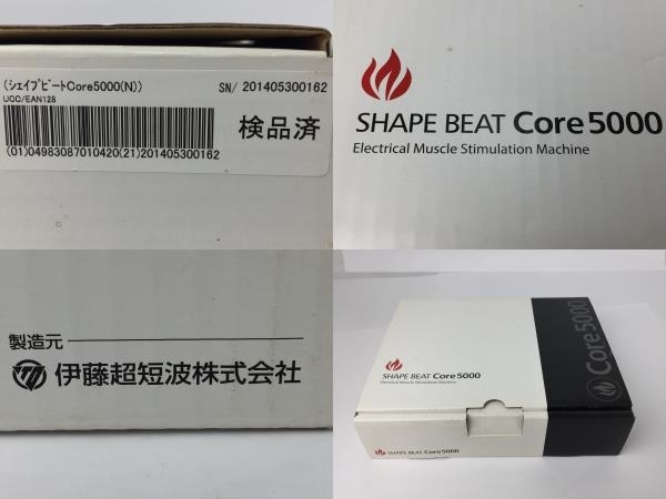 伊藤超短波 SHAPE BEAT CORE5000 EMS 美容機器 家庭用 ジャンク