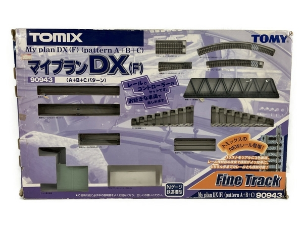 贅沢品 TOMIX 90943 マイプランDX (F) レール 線路 Nゲージ 鉄道模型