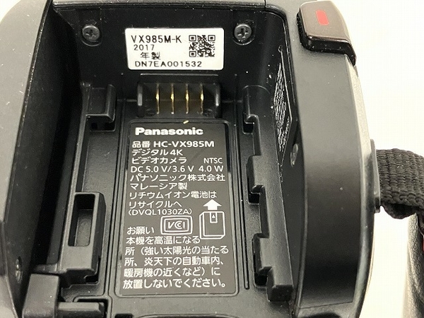 Yahoo!オークション - Panasonic 25X iA ZOOM HC-VX985M Yahoo!オークション - Panasonic 25X iA ZOOM HC-VX985M