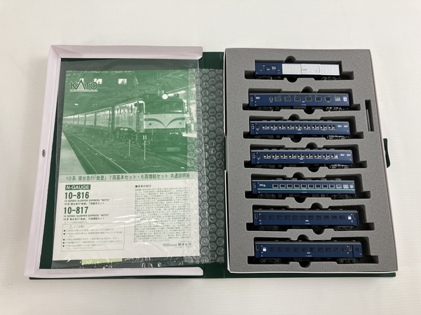 KATO 10-816 10系 寝台急行 能登 基本 7両セット Nゲージ 鉄道模型 中古 美品 N8094847_画像3