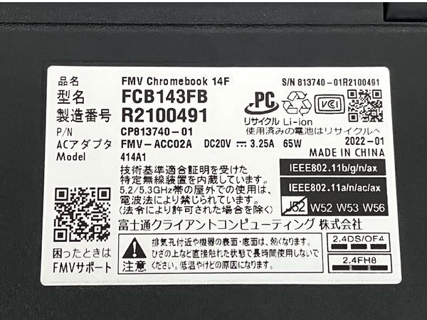 人気沸騰ブラドン FMV FUJITSU Chromebook M7918530 中古 PC ノート