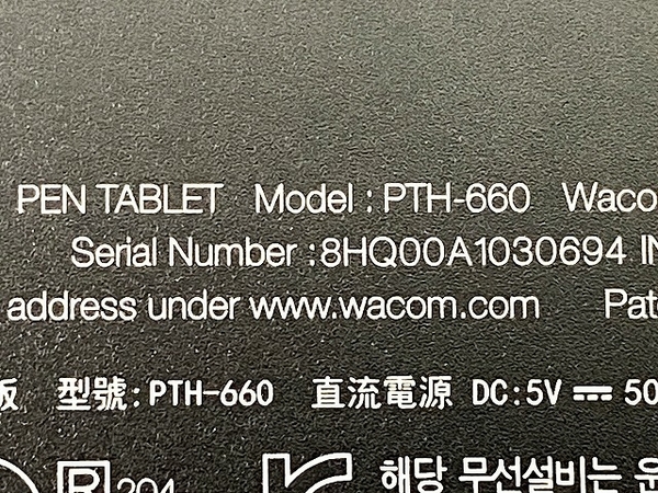 人気ブランドを Wacom Intuos Pro PTH-660 ペンタブレット ペンタブ 板