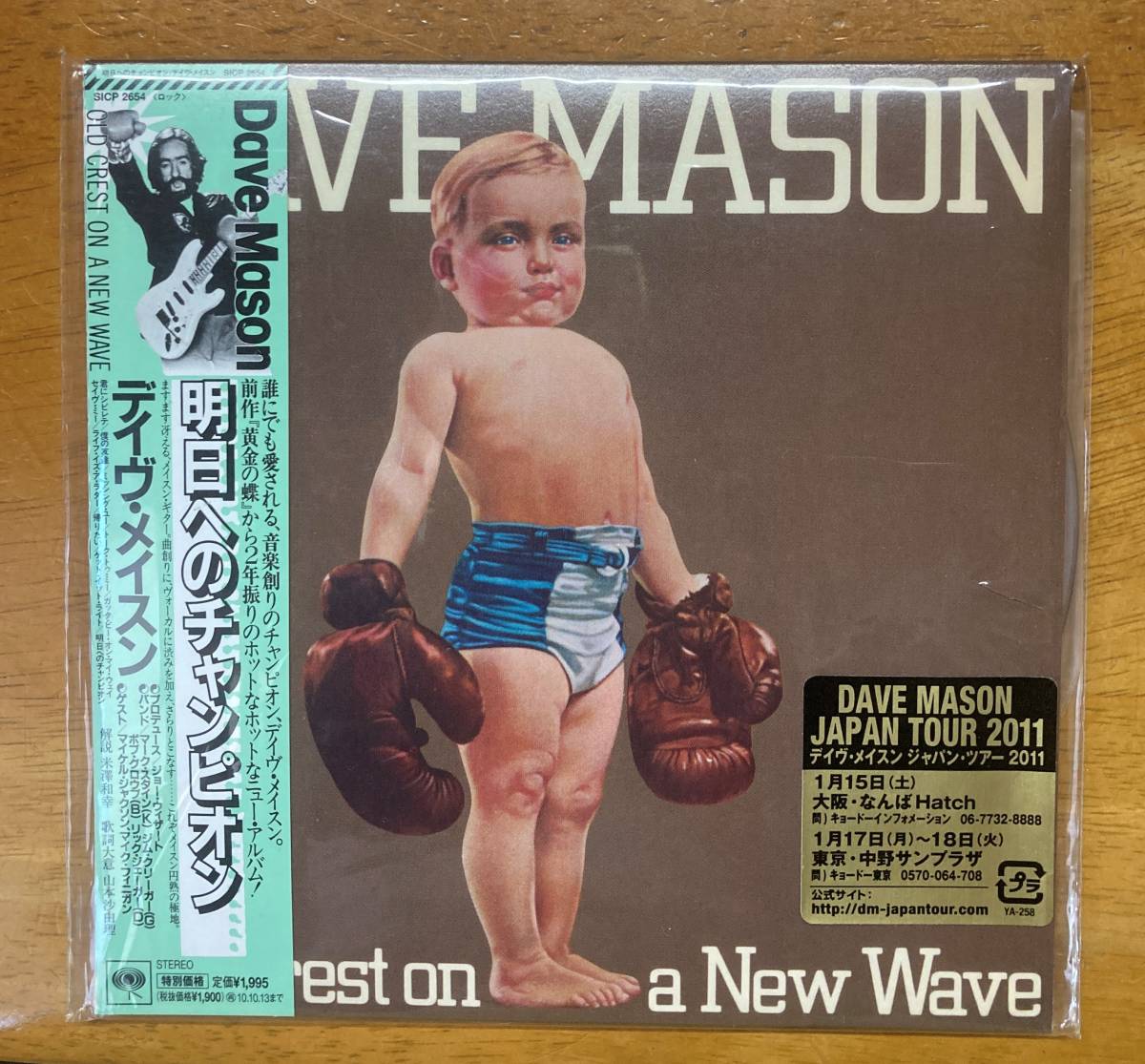 CD 紙ジャケ盤 Dave Mason/Old Crest On A New Wave/デイヴ・メイスン/明日へのチャンピオン　中古 美品_画像1