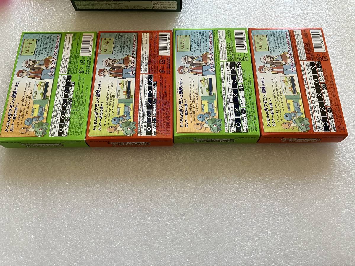 ポケットモンスター ルビー サファイア エメラルド ファイアレッド
