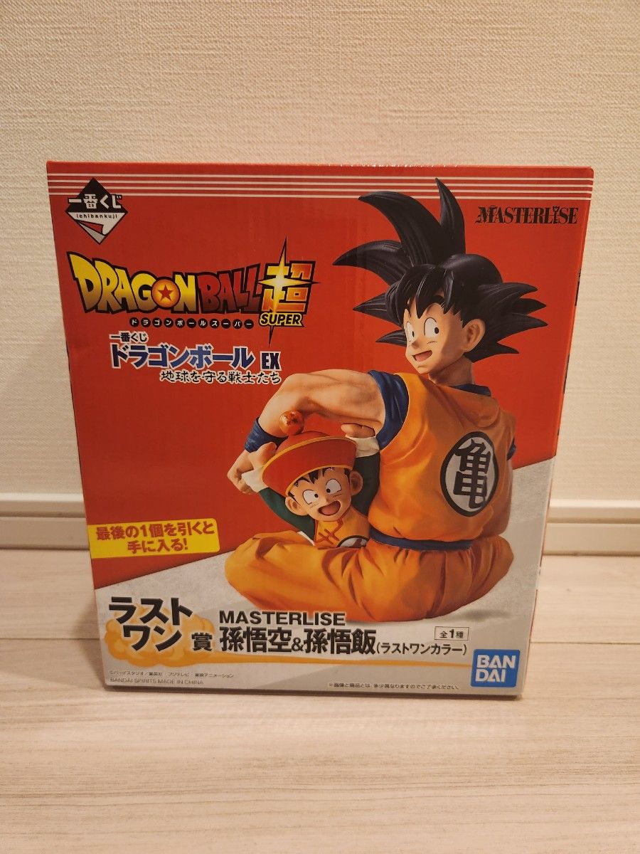 ドラゴンボール 一番くじ ラストワン賞 地球を守る戦士たち 孫悟空 孫