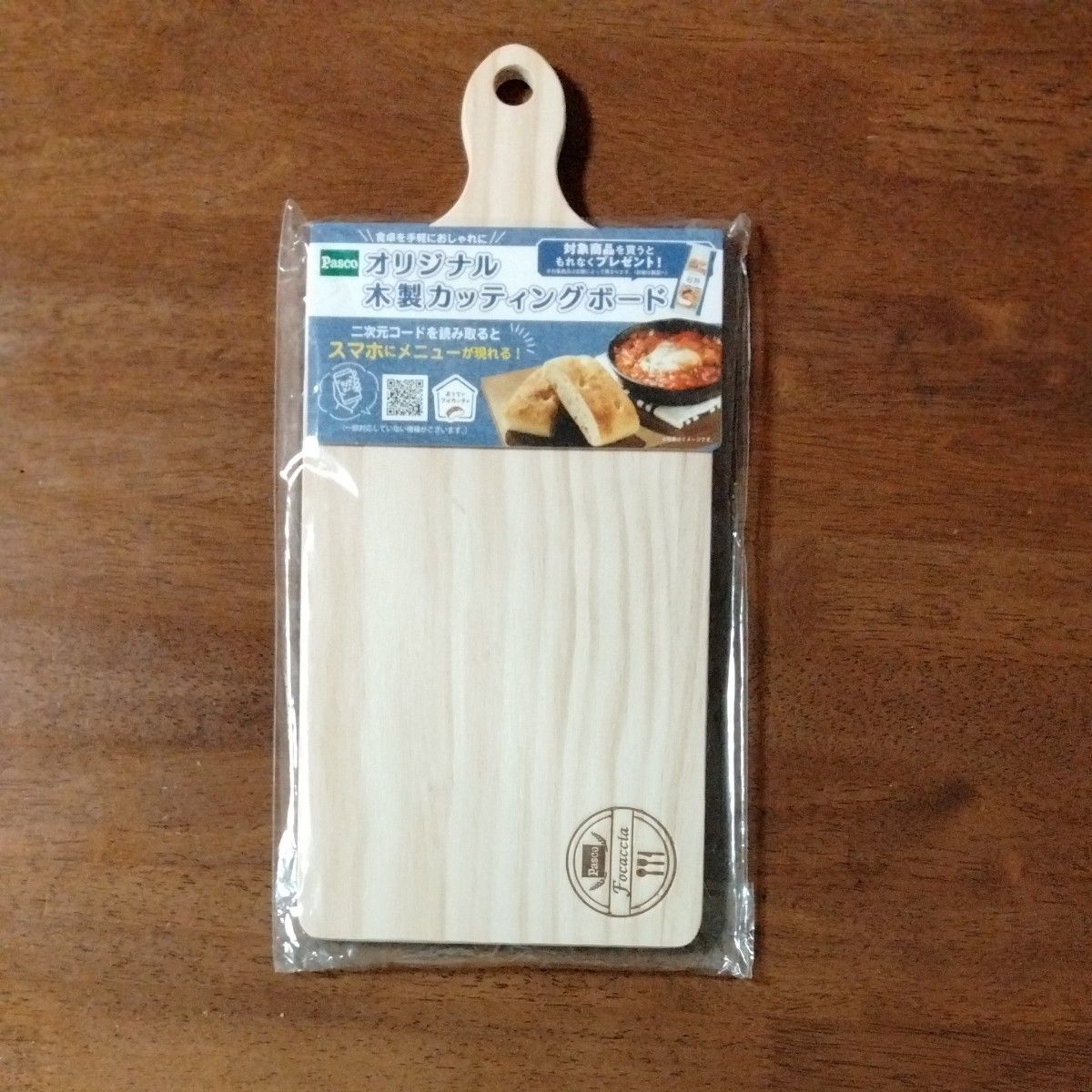 送料無料！パスコ  カッティングボード  天然木(松) まな板     33×15×0.9cm 