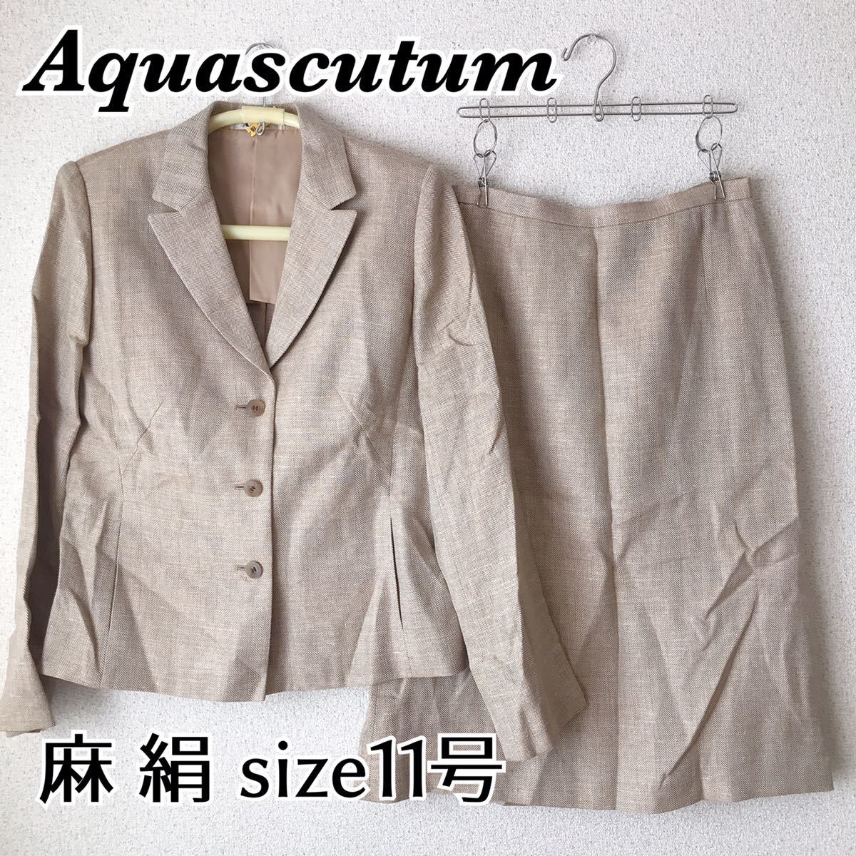 クリスマスファッション アクアスキュータム Aquascutum スーツ