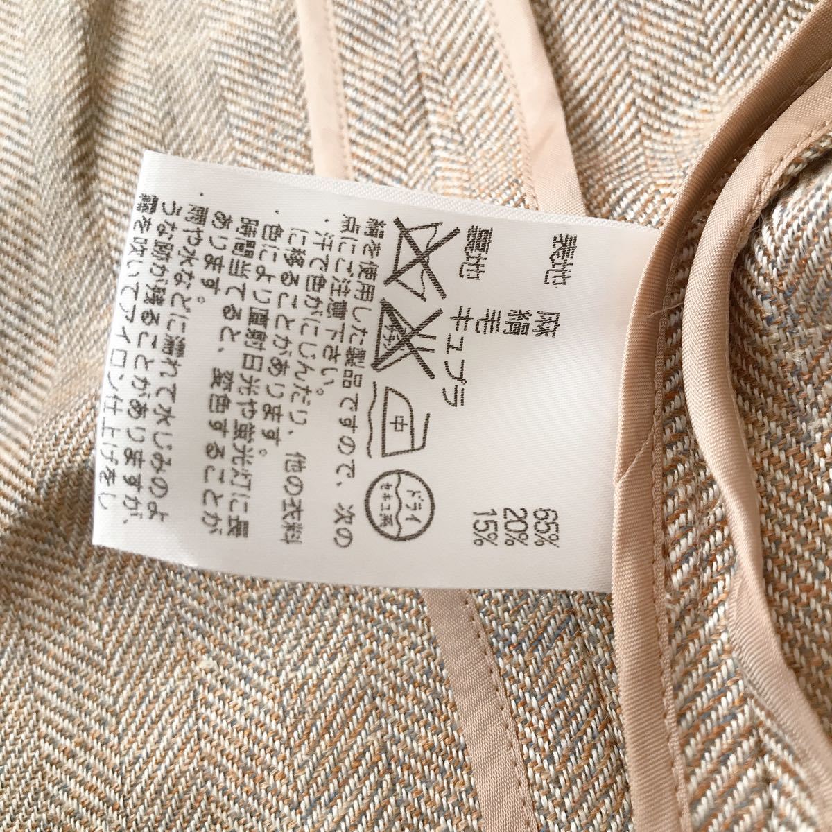 アクアスキュータム Aquascutum スーツ セットアップ ヘリーンボン