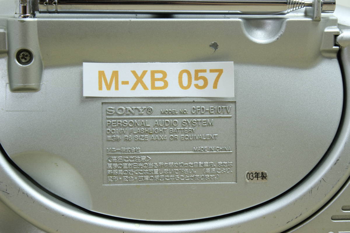 (M-XB 057) SONY パーソナルオーディオシステム CFD-E10TV_画像3