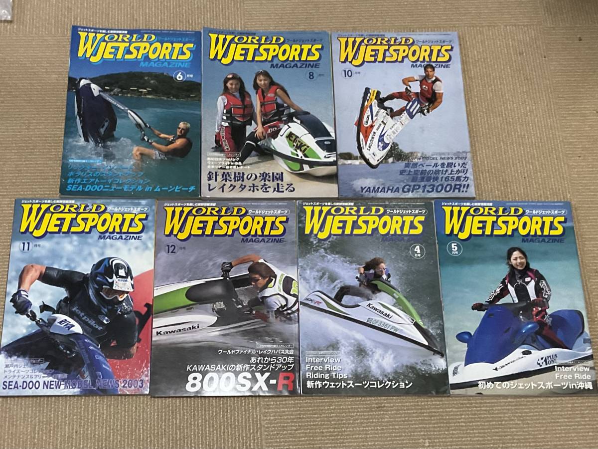 書籍　ワールドジェットスポーツ　フェネック　カタログ　ヤマハ　カワサキ　ジェットスキー_画像2