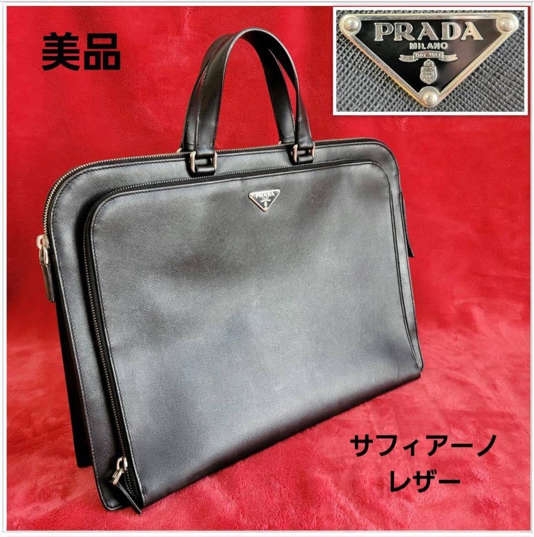 保障できる】 【美品】PRADA サフィアーノレザー ブラック 三角ロゴ