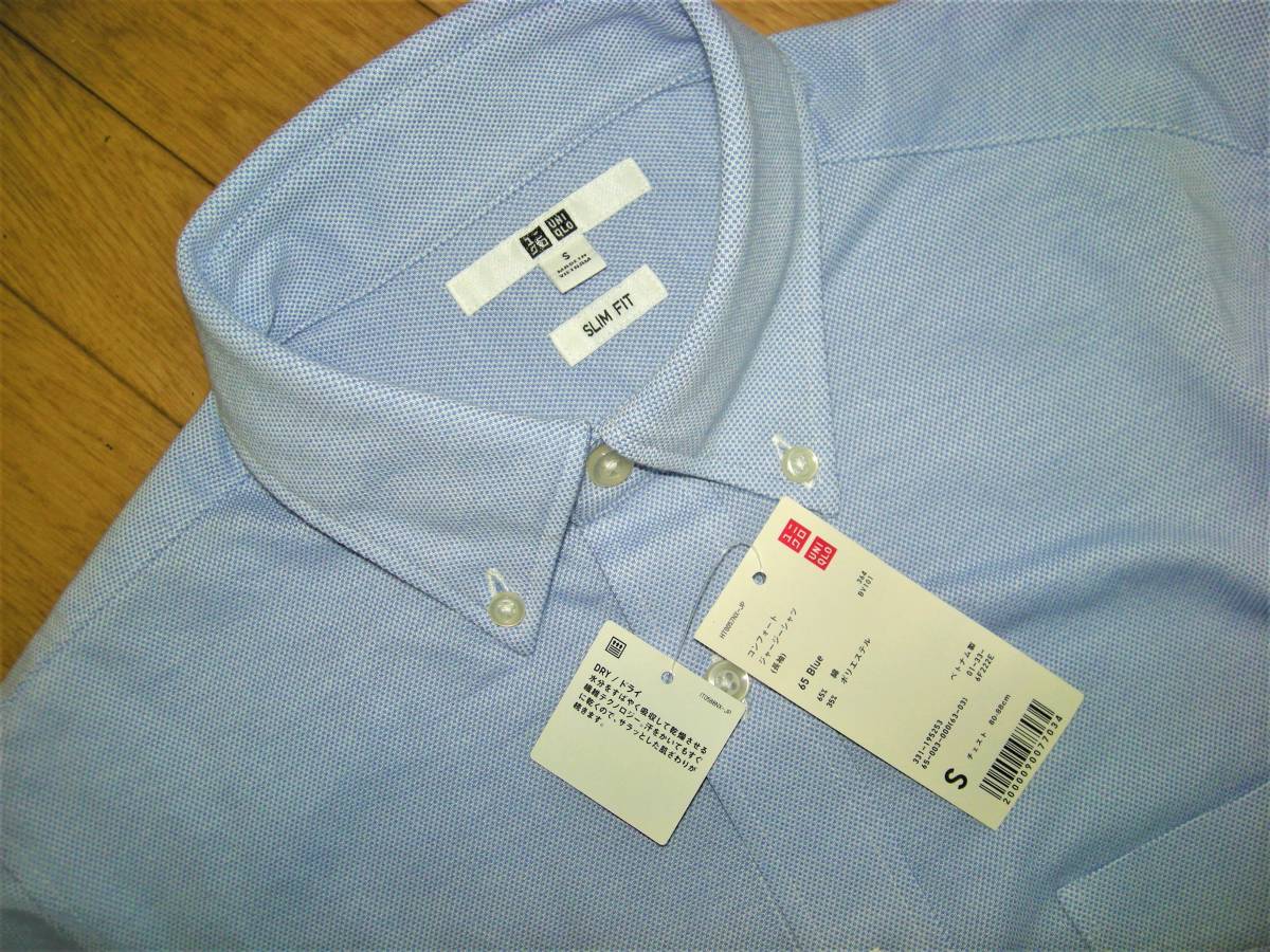 UNIQLO ユニクロ 新品 未使用 ボタンダウン シャツ コンフォート ジャージシャツ ニットシャツ S_画像2