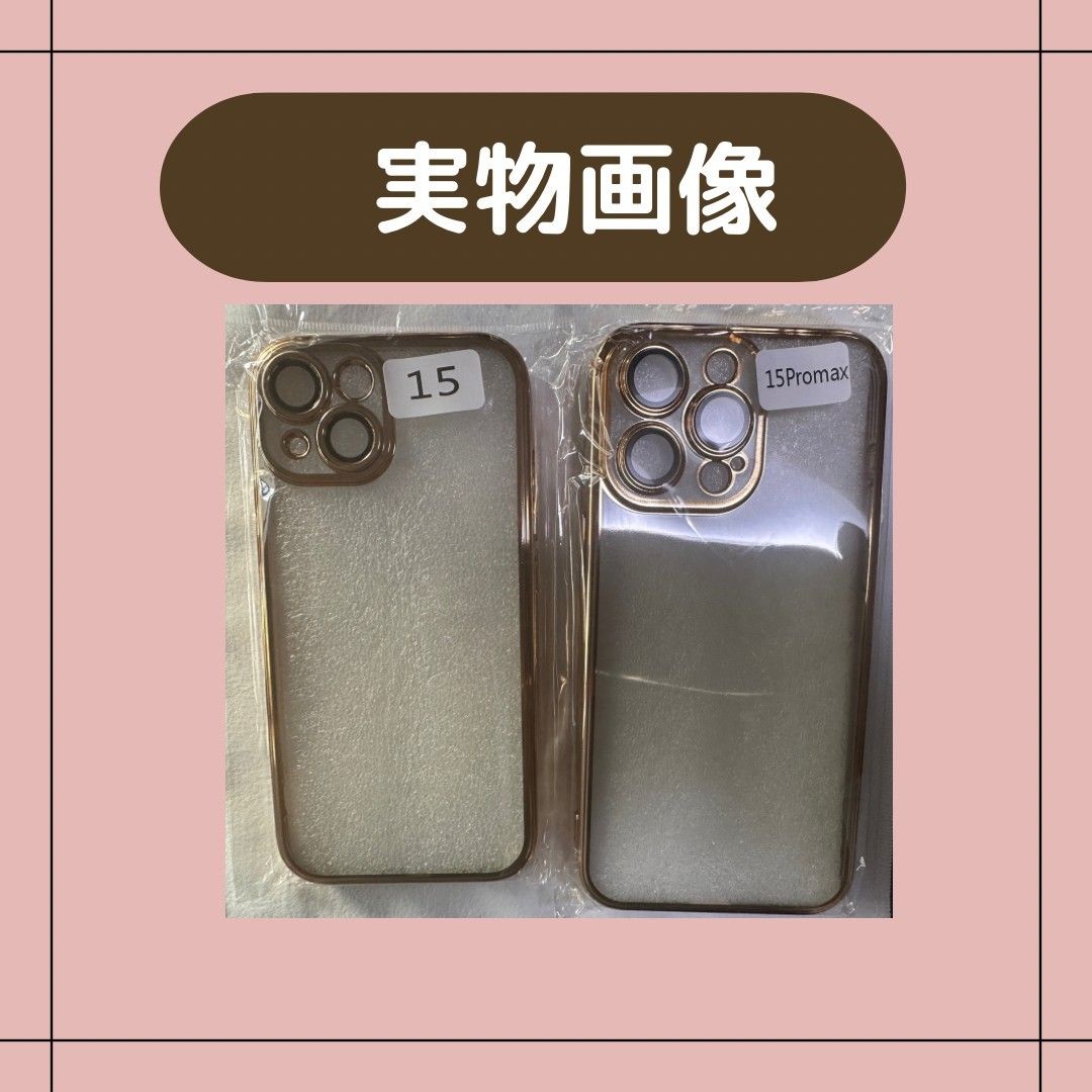 iPhone15  Proケース 耐久性  【ゴールド】