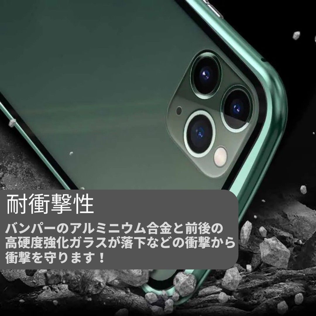 iPhone15（Proかplus）ケース  磁石強化ガラス 前面保護 カバー