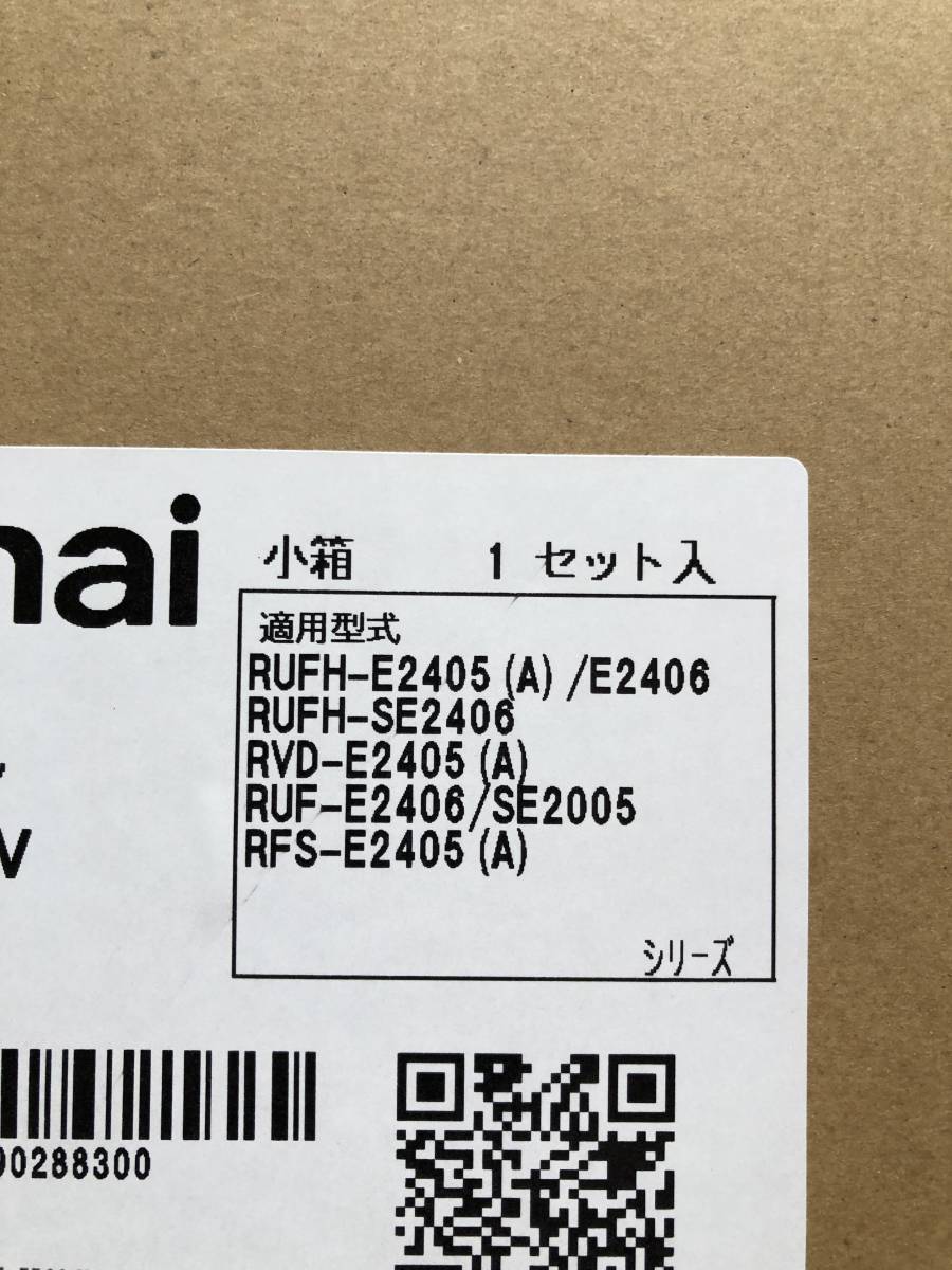 Yahoo!オークション - (R8 ) 土日祝 領収書 3台セット 23年製 Yahoo!オークション - (R8 ) 土日祝 領収書 3台セット 23年製