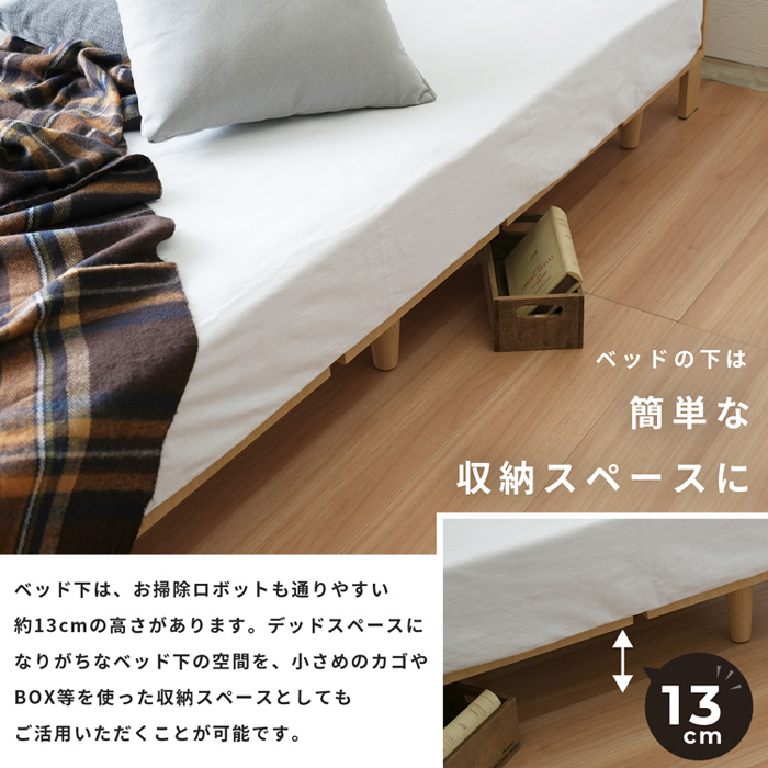 [ small semi single ] Northern Europe manner low bed bed under floor storage outlet attaching USB port attaching rack base bad simple moa s