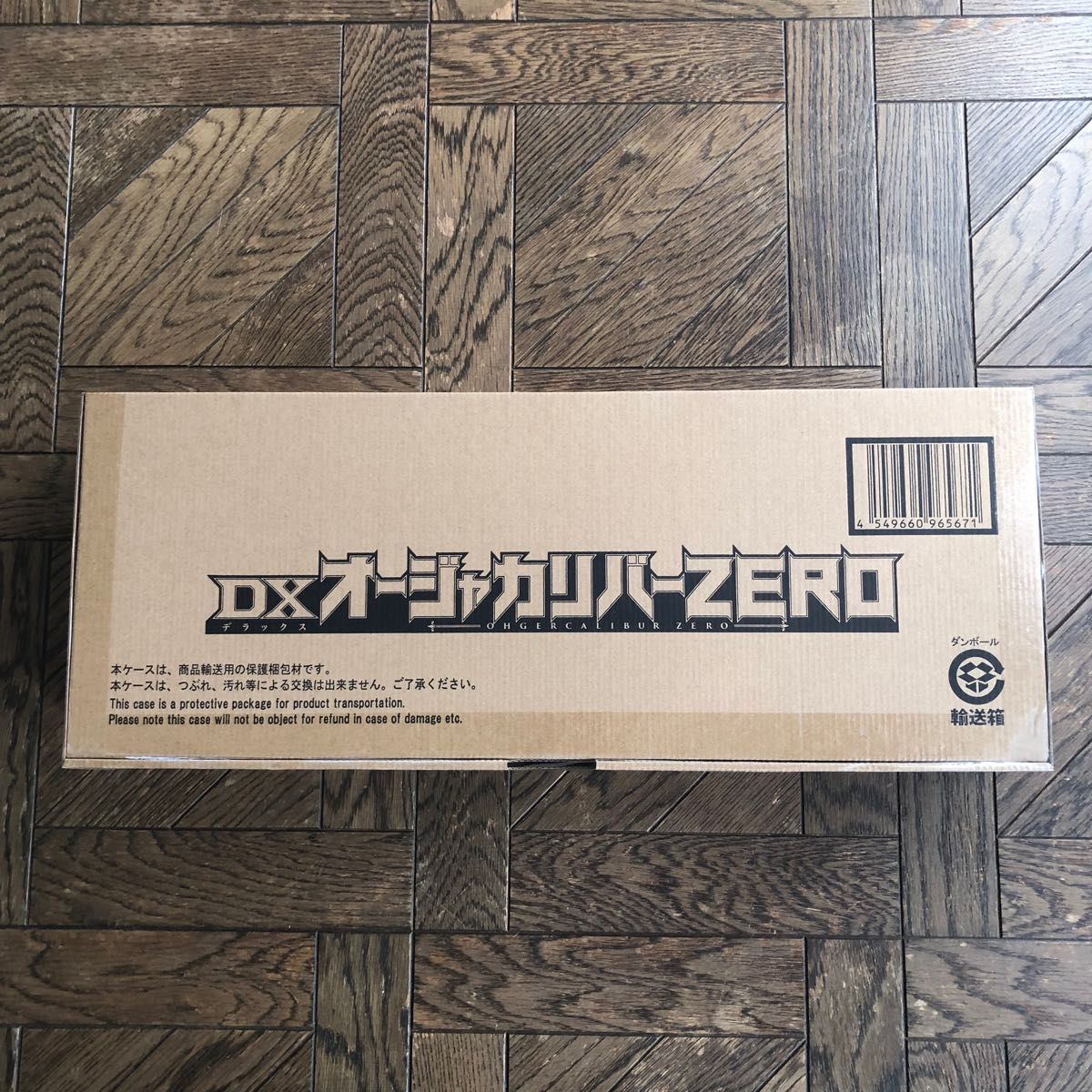 王様戦隊キングオージャー DXオージャカリバーZERO