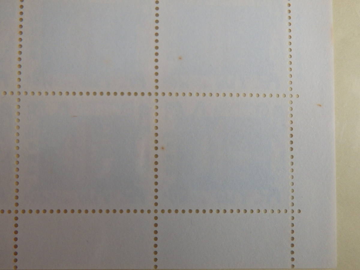 【5-5記念切手】沖縄復帰記念  1シート(20円×20枚) 1972年の画像4