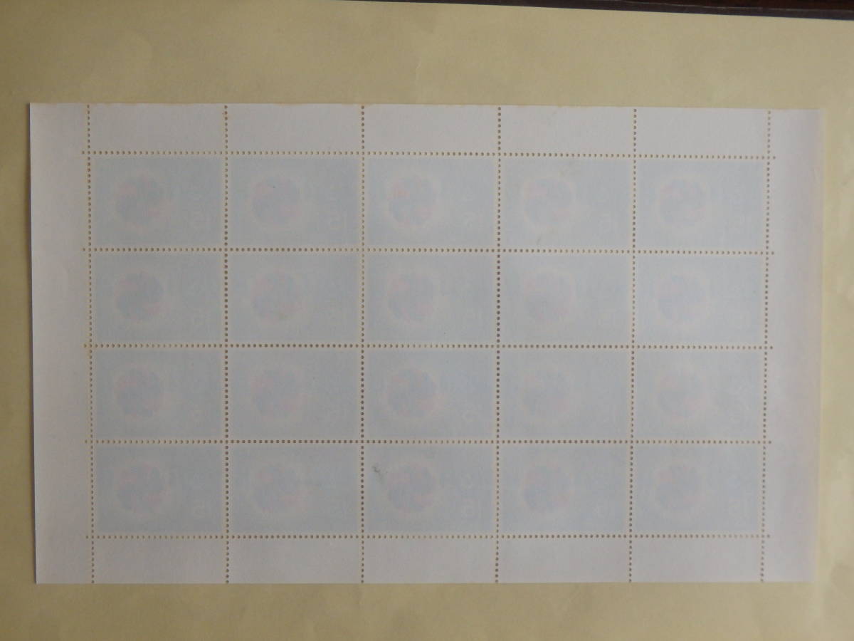 【5-6記念切手】国際ユースホステル大会記念 　1シート(15円×20枚)　1968_画像3
