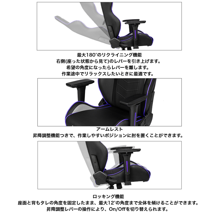AKRacing OVERTURE ホワイト オーバーチュア AKレーシング ゲーミングチェア 椅子 いす チェア 上質なPUレザー_画像7